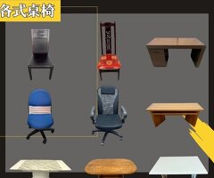 搬家換家具？很多人先來宏品二手家具館找 04-24078608