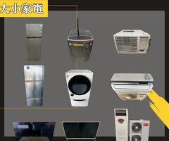 搬家換家具？很多人先來宏品二手家具館找 04-24078608