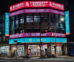 克莉絲汀國際物業｜豪宅專屬安全防護｜軍規級特勤保全服務-竹北保全公司推薦品牌薦品牌