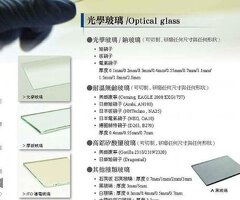 銳隆集團產品類別全圖譜 一站式研發與生產方案