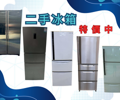 高品質中古家具現貨供應