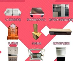 台中買家具推薦｜全新、二手家具怎麼選？從預算、品質到配送一次看懂04-24078608