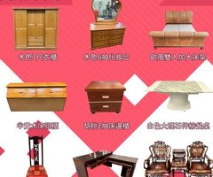 台中買家具推薦｜全新、二手家具怎麼選？從預算、品質到配送一次看懂04-24078608