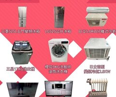 台中買家具推薦｜全新、二手家具怎麼選？從預算、品質到配送一次看懂04-24078608
