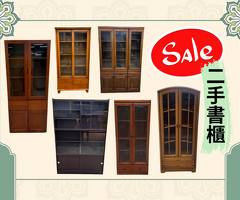 家具家電別急著買新品！二手書櫃、冰箱、冷氣優惠一次看