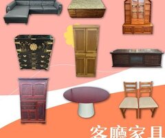 二手家具怎麼挑才划算？從租屋族到小家庭，帶你逛懂宏品二手家具04-24078608