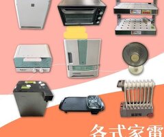 二手家具怎麼挑才划算？從租屋族到小家庭，帶你逛懂宏品二手家具04-24078608