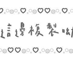 抽菸顏文字怎麼看？符號構成、語氣與場合邊界