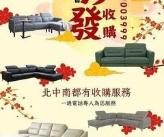 釋放更多家中空間 迎接清爽舒適的生活 0979003999