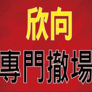 黃詠菁